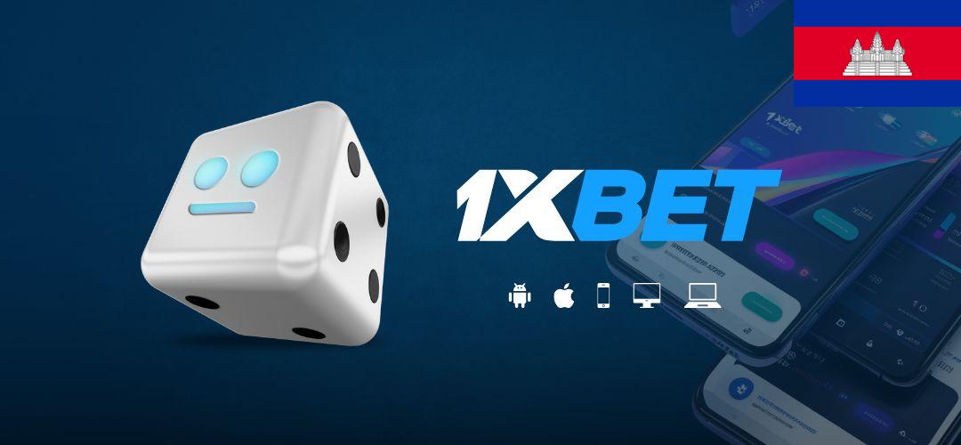 1xBet