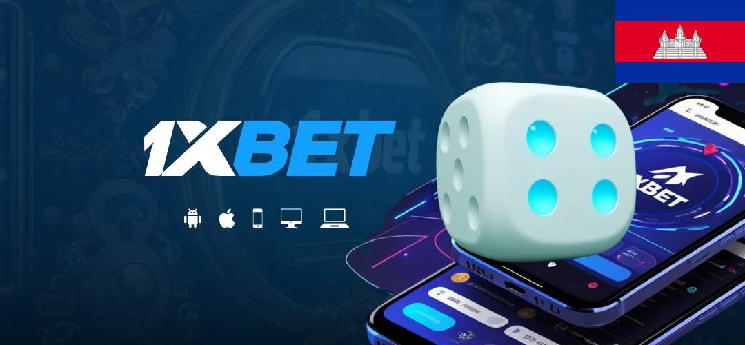 1xBet